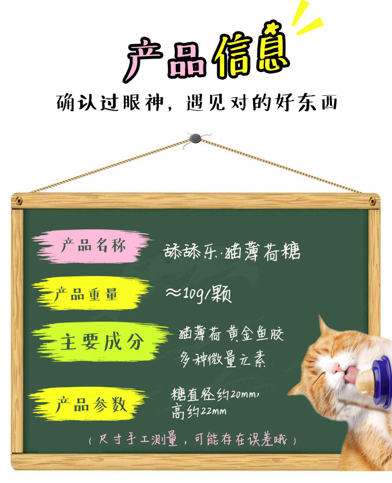 Đường mèo, mèo, mèo ăn nhẹ, mèo, mèo, ăn nhẹ, dinh dưỡng, kem, mèo, mèo cung cấp, kẹo mút - Đồ ăn nhẹ cho mèo thức ăn cho mèo me-o có tốt không