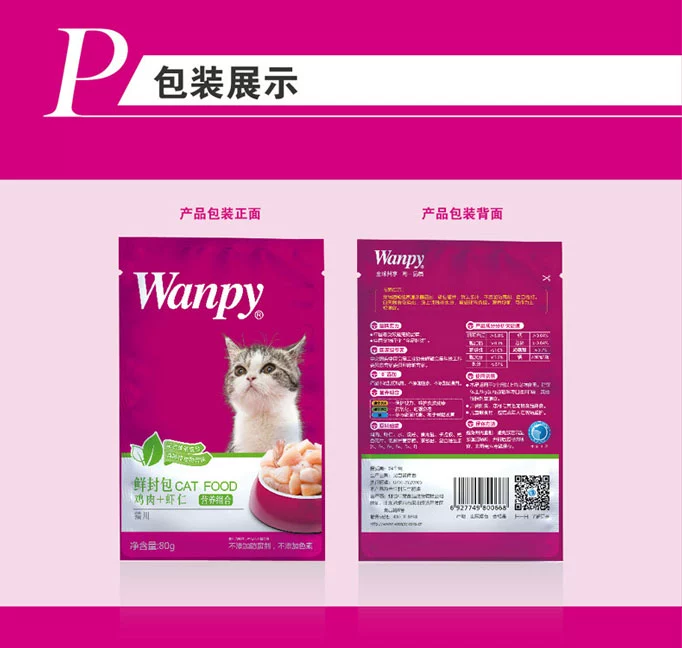 Wanpy nghịch ngợm gói gà tươi tôm tôm thức ăn ướt gói 80g mèo tự nhiên ăn nhẹ mèo đóng hộp thức ăn cho mèo