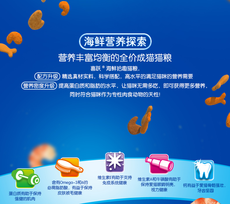 Thức ăn cho mèo Xiyue niềm vui 1,3kg vào thức ăn cho mèo hạt tự nhiên vào thức ăn cho mèo Thức ăn chính cho mèo ăn thức ăn cho mèo thức ăn ướt cho mèo