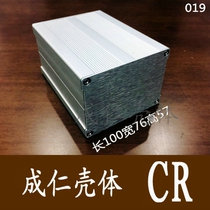 Aluminum alloy shell custom processing DIY aluminum profile shell aluminum box aluminum shell shell power box 76*57