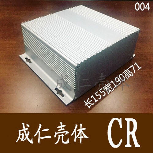 Aluminum alloy shell Aluminum profile shell Aluminum box Aluminum shell custom shell Power box meter shell 190*71