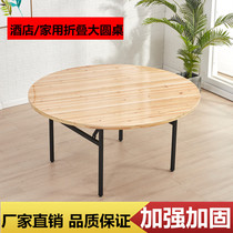 Hotel box large round table folding table 15 people 20 people Hotel banquet restaurant round table household round table glass turntable