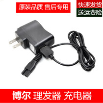 Boer hair clipper charger Electric clipper 928 9777 888 T8 T9 1128 9555 charging cable accessories