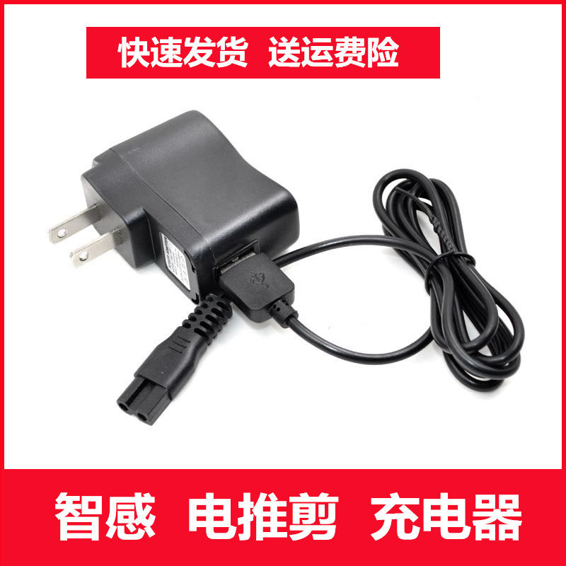 Smart Hairdryer Charger Line Pet Plurge Scatter X2 X3 8 11 15 V3 17 USB Charging Line Accessories