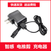 Smart sense hair clipper charger cable Pet electric shearing X2 X3 8 11 15 V3 17USB charging cable Accessories