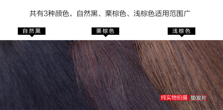 Extension mèches - Ref 217646 Image 26