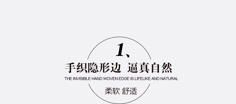 Extension mèches - Ref 217646 Image 20