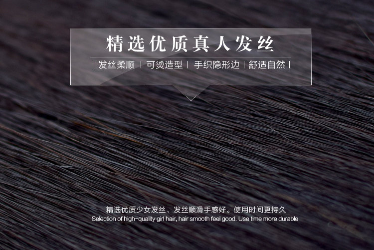 Extension mèches - Ref 217646 Image 19