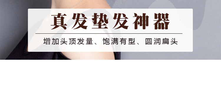 Extension mèches - Ref 217646 Image 11