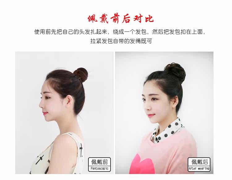 Extension cheveux - Chignon - Ref 235721 Image 22