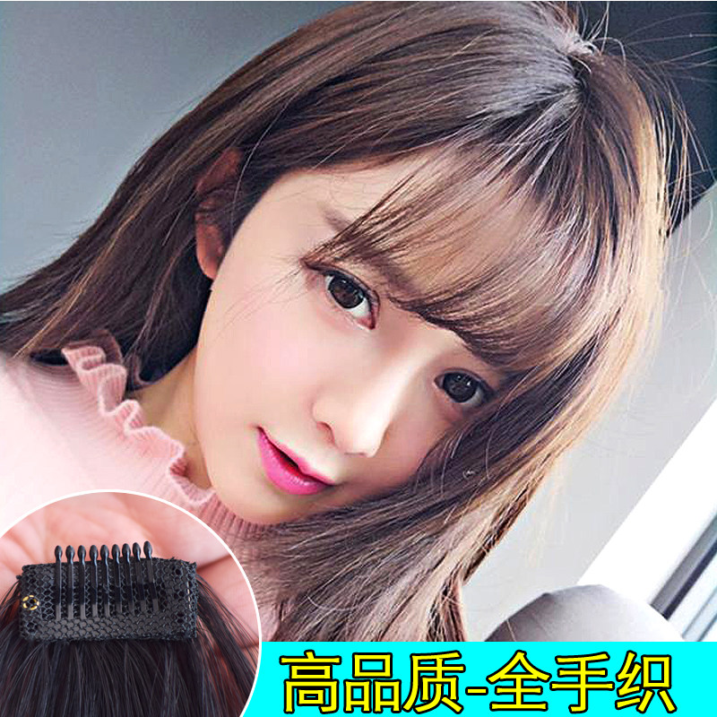 Real hair air Bangs Fake bangs Ultra-thin fluffy real hair invisible incognito air shaking sound wigs Flow Bangs