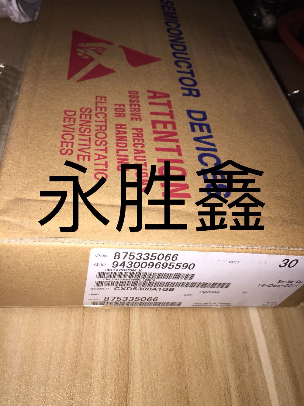 CXD5300A1GB CXD5300A1GB CXD5301A1GB CXD5300DGB CXD2991GGB CXD2991BGB CXD2991BGB for the CXD5300A1GB CXD5301A1GB