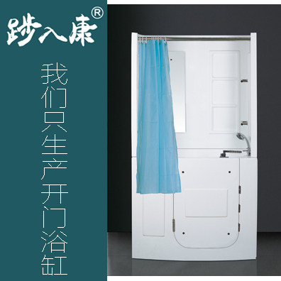 Sitting Bathtub Baffler Shower SHOWER WATER DAYS STYLE 1 2 m OPEN DOOR SEAT BUBBLE SMALL SIZE SMALL SPACE OLD MAN SEAT