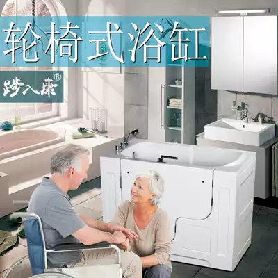 Physically and mentally handicapped bathtub elderly open door Sitting barrier-free Japanese-style elderly seat safety Elderly non-slip and fall-proof