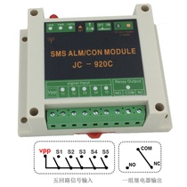 4G GSM monitoring alarm Send SMS call power outage Call reminder Mobile phone remote control