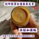 Silkworm mutton-fat ointment enhanced version recommended by Master Ni to improve pigmentation, acne marks and hyperplasia, silkworm mutton-fat ointment