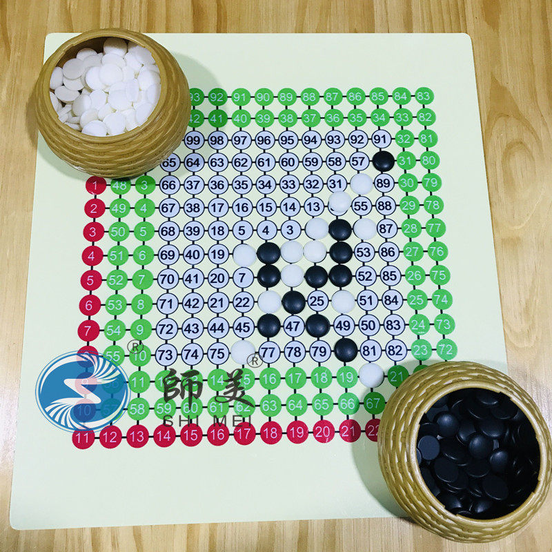 With Digital Five Chess Chessboard Shake-up Puzzle Competition TWO-SIDED GO SOLID WOOD SUIT BLACK AND WHITE IMITATION JADE CHESSMAN