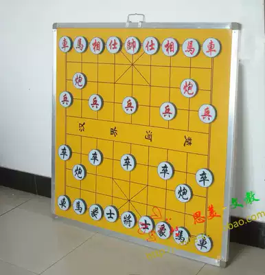 Magnetic teaching large chessboard multi-functional go international Oak military flag match chess backgammon backgammon backgammon