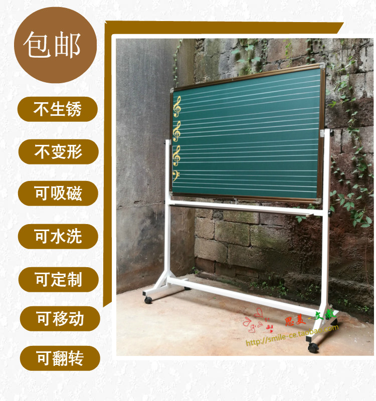 Training teaching school magnetic blackboard green board whiteboard mobile flip vertical pulley double-sided bracket type 80 * 120