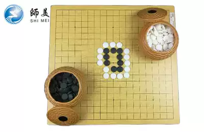 Student adult beginner children's competition double-sided Go chess board solid wood set Jade black and white backgammon