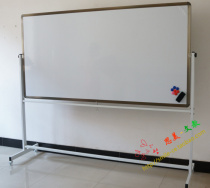 Magnetic teaching large blackboard green board whiteboard custom-made flip-up mobile double-sided bracket type large 100200