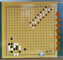 Magnetic Go déchecs chinois enseignement doux gigue déchecs populaire numérique cinq échecs magnétique grand pion noir et blanc