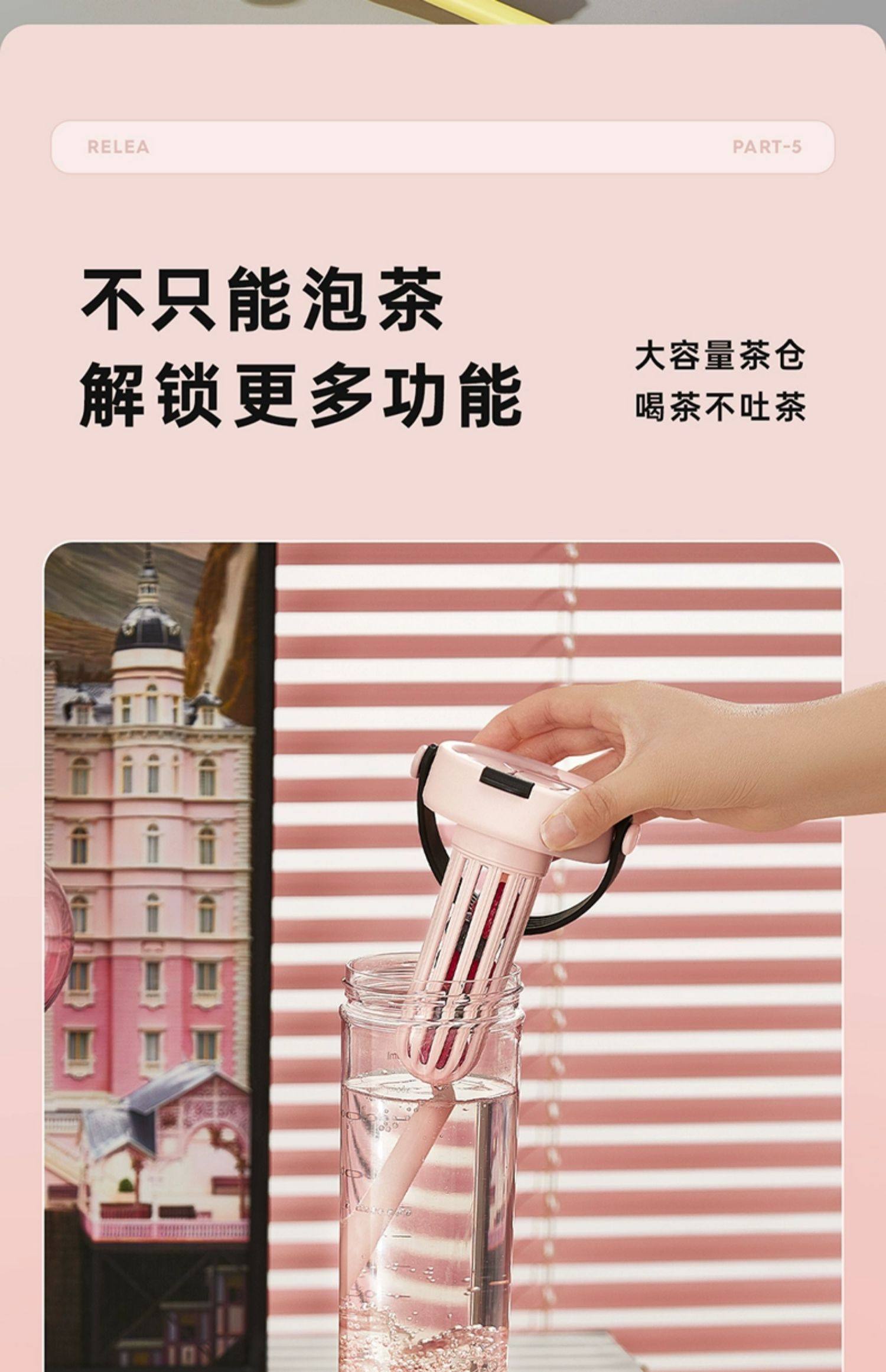 【中國直郵】物生物 2024新款吸管水杯 大容量運動吸管杯 高顏值Tritan杯 花境粉-600ML