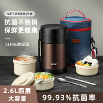 Biological insulation lunch box office workers portable lunch box stainless steel super long primary school lunch box insulation barrel household