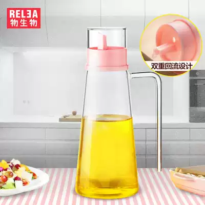 Biological Moore glass oil pot leak-proof large household soy sauce jar bottle seasoning bottle vinegar jar Kitchen supplies