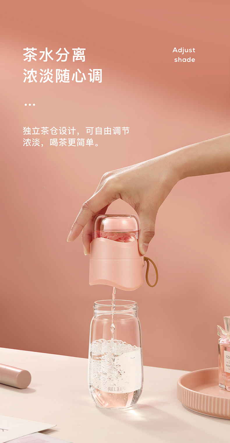 物生物ins过滤花茶水分离杯330ml 图3