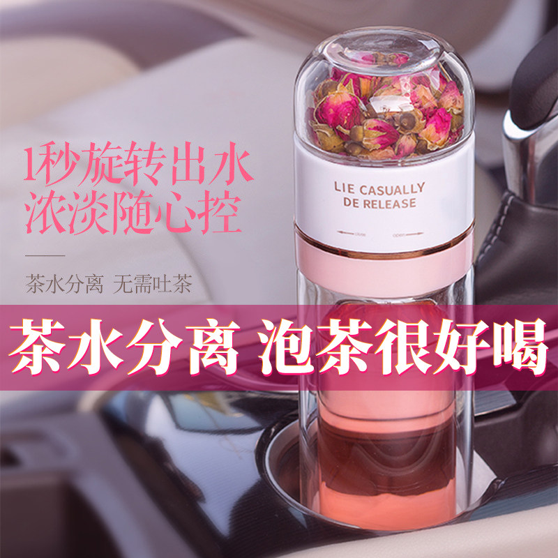 Biological summer double glazed tea separation bubble cup set gift box female thermos cup portable water cup male