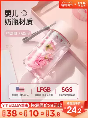 tritan water cup female summer children small portable accompanying Cup students cute simple high temperature plastic cup
