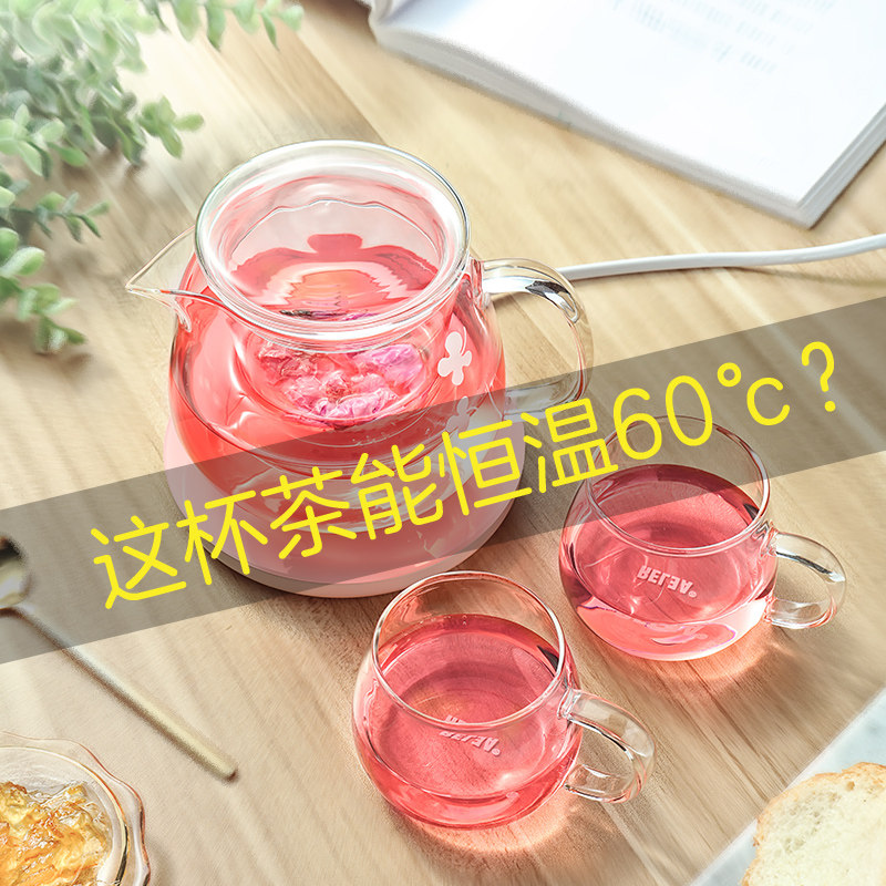 Biological heating coaster constant temperature treasure 55 degree glass water cup insulation pad tea separation brewing tea cup heating base
