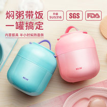 Portable stew beaker Student dormitory smoldering pot pot stewed porridge office worker Stainless steel small ultra-long insulation bucket lunch box