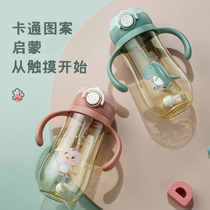 Biological childrens water cup Mens and womens baby kettle dual-use drop-proof portable household cute cup with straw