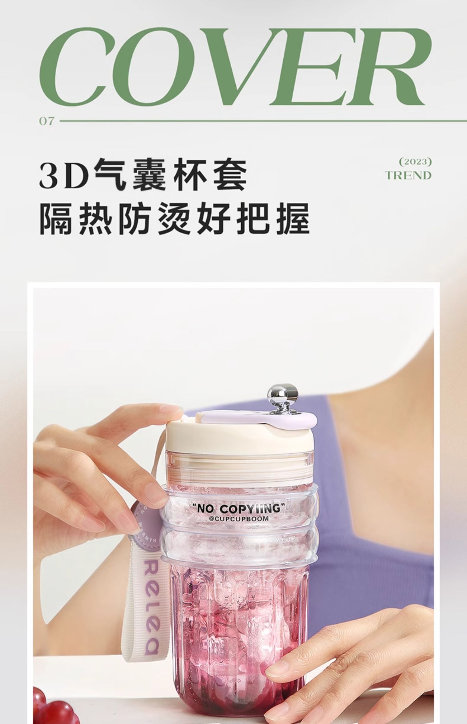 商品详情图