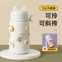 Biological crossbody 316 stainless steel thermos cup female children Primary School mini water cup gift box men portable