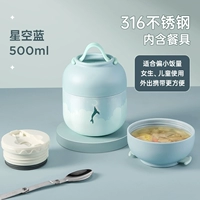 Звездное небо, 500 мл