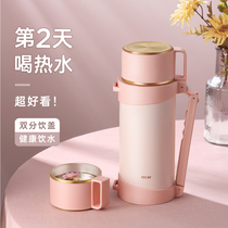 Biological Stars Thermos Cup Large Capacity Female 2 Raised Beauty Water Cup Men Travel Thermos Outdoor Warm Outdoor Warm Water Bottle