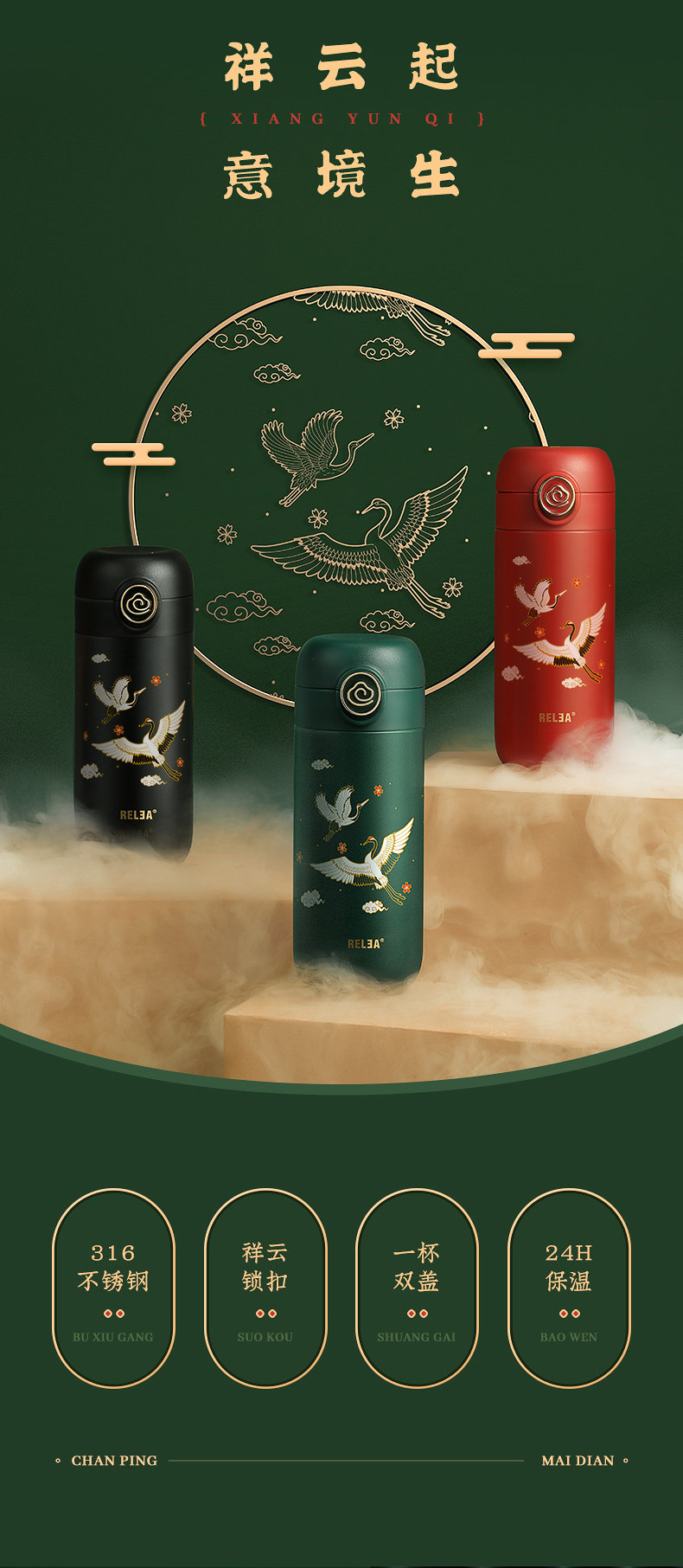 物生物 大美国风 316不锈钢保温杯 350ml 一杯双盖带吸管 图1