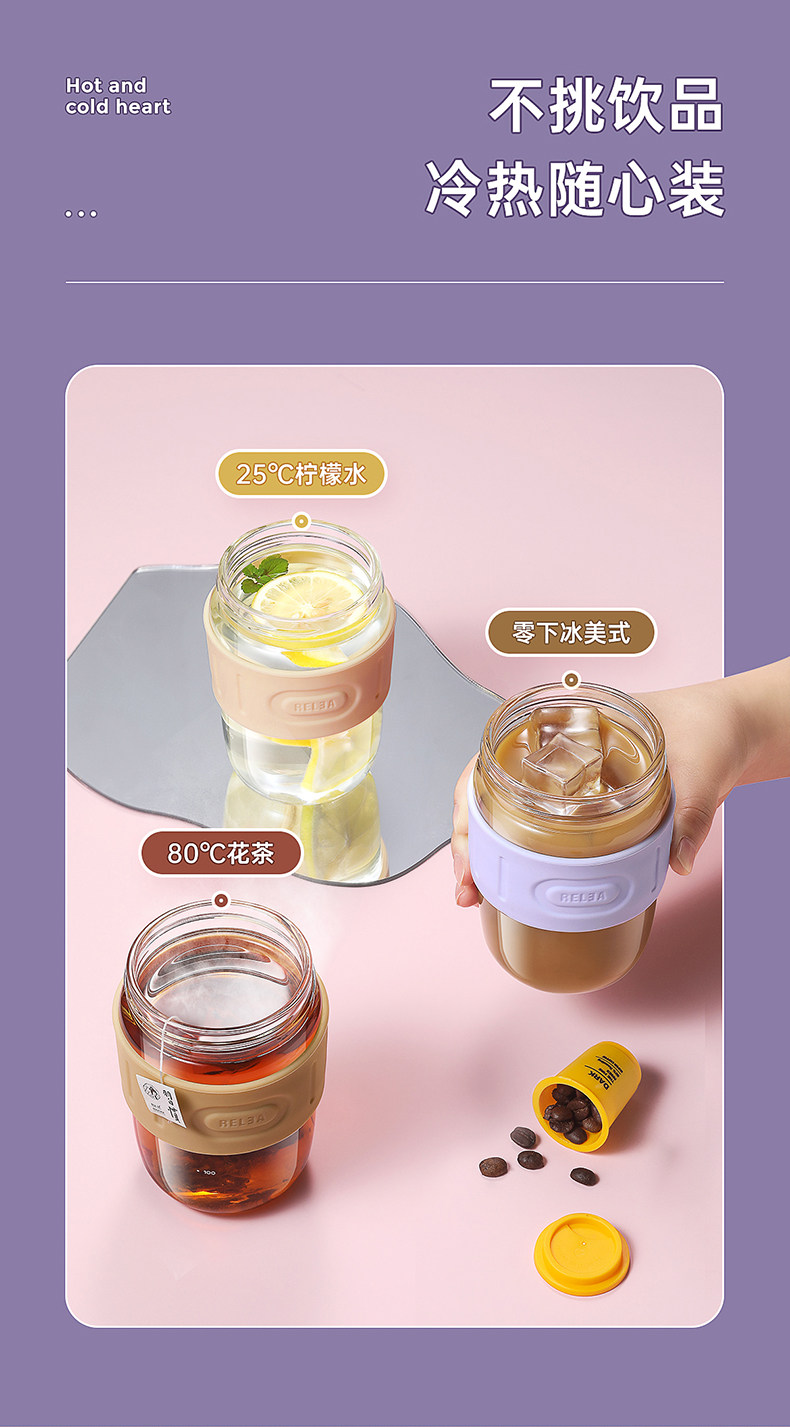 【中國直郵】RELEA物生物 附吸管玻璃杯 360ml 木槿紫 1件 便攜式咖啡杯