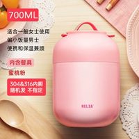 Медовый порошок 700 мл-горячей продажи