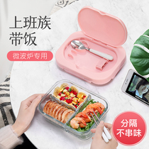 Office worker lunch box preservation box Microwave oven heating lunch box with lid Separation type glass special bowl