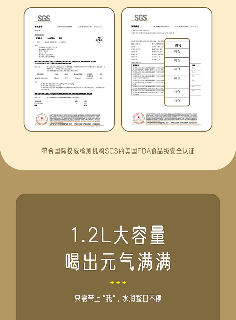物生物 高颜值大容量Tritan材质运动水杯 1.2L 图4