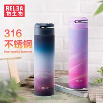 Biological thermos cup ladies 316 stainless steel high-value portable cute students large capacity creative water Cup