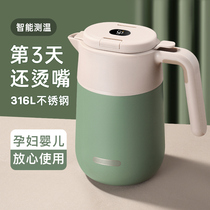 Intelligent insulation pot household 316L stainless steel kettle heating kettle large capacity insulation hot water bottle dormitory students