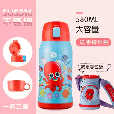 Biological children's thermos cup with straw 316 stainless steel kindergarten water cup for primary school students portable oblique span kettle