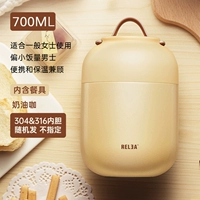 Кремовый, 700 мл