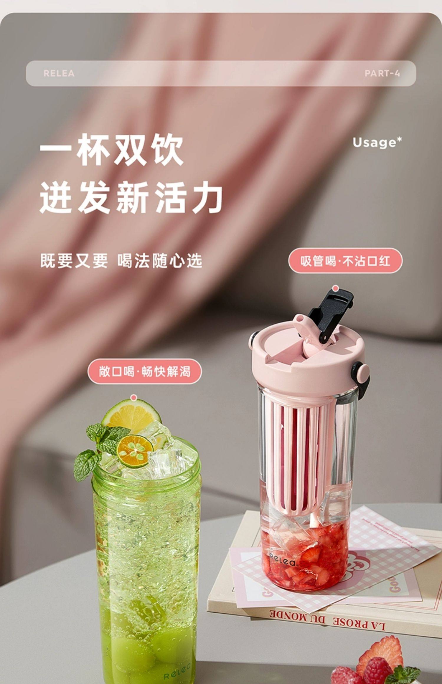 【中國直郵】物生物 2024新款吸管水杯 大容量運動吸管杯 高顏值Tritan杯 花境粉-600ML