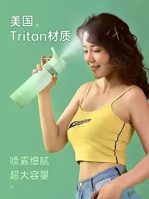 Spray water cup female Net red summer portable cup student simple plastic with large capacity sports kettle